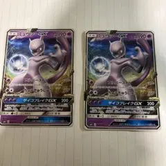 ミュウツーGX SMH GXスタートデッキ 042/131 - メルカリ