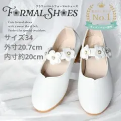 女の子　キッズ　フォーマルシューズ　ドレスシューズ靴　フォーマル　冠婚葬祭