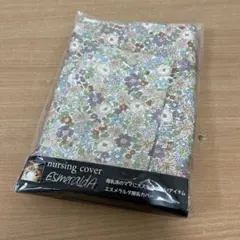 【未開封】Esméralda 授乳カバー +ポーチ 花柄