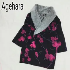 【Agehara】アゲハラ ベルベット 和装コート ボアジャケット k4642