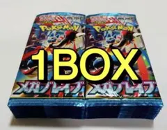メガブレイブ 30パック BOX封入率一致 - メルカリ
