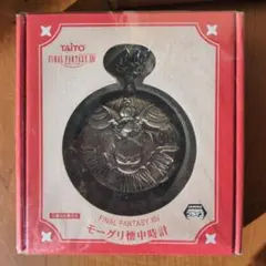 モーグリ 懐中時計