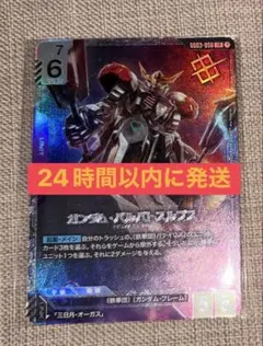 ガンダム・バルバトスルプス ニュータイプチャレンジ - メルカリ