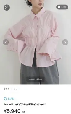 Item thumbnail for item 12470e98-0846-4b1d-a8ae-ab4253637ed3