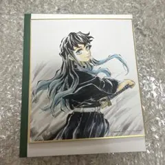 鬼滅の刃　全集中展　ミニ色紙　時透無一郎
