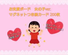 も*じ様 北沢志保 小学生メイドのごしゅPさま専用ケーキ皿セット