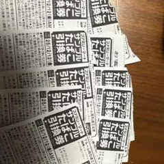 EVOたばこ引換券10枚　ファミマ　15日まで