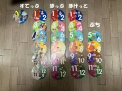 こどもちゃれんじ　ぷち、ぽけっと、ほっぷ、すてっぷ、英語、他　43枚