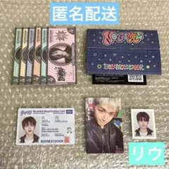 BOYNEXTDOOR ボネクド No Genre wevers盤 リウ