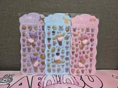 特別価格　おしりぷにぷにシール　3枚セット　ぷくぷくシール　ぷっくりシール