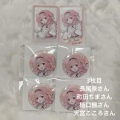 2025年最新】周央サンゴ 缶バッジの人気アイテム - メルカリ