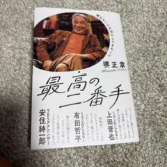 Item thumbnail for item 1a2ac886-1978-4d1e-bb3c-846042b70802