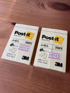⭐︎レトロデザイン⭐︎3M Post-it ポストイットふせん 500Y 2個パックのサムネイル
