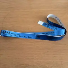 y**様 なにわ男子　VoyAGE 銀テープ　青