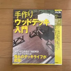 Item thumbnail for item bba8a155-c571-4e7e-9910-22064414e47b