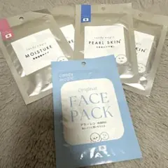 フェイスパック　5枚セット