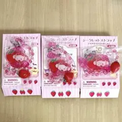 シークレットストラップ いちご新聞50周年 こぎみゅん 3個 サンリオ