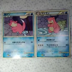 もふほ様 リクエスト 2点 まとめ商品