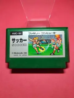 2026年最新】ファミコン サッカーの人気アイテム - メルカリ
