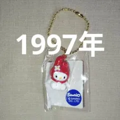 2026年最新】マイメロディ レトロ キーホルダーの人気アイテム - メルカリ