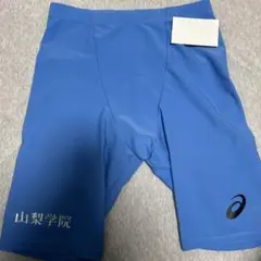 asics 山梨学院 スパッツ 未使用