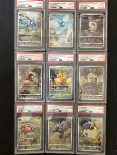 【psa10 連番】 VSTAR UNIVERSE AR 9枚vユニ ピカチュウ