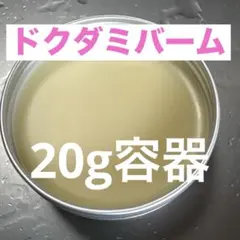 fulvic3様 リクエスト 3点 まとめ商品