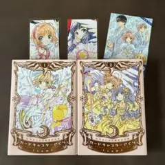 2026年最新】なかよし60周年記念版 カードキャプターさくら 特装版 の