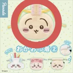 ちいかわ おかお巾着② うさぎ