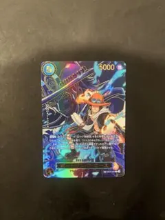 ワンピースカード　エース　SP