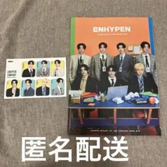 ENHYPEN 会報誌　2024