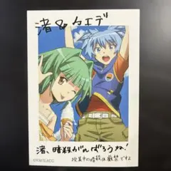 初版・帯付き・冊子付き】暗殺教室 1巻 - メルカリ