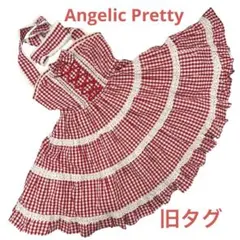 Angelic Pretty 旧タグ 赤ギンガムチェック ホルターネックワンピのサムネイル