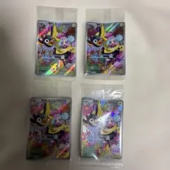 ナンジャモのカイデン PROMO SV-Pプロモカード 232/SV-P 4枚