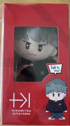 北山宏光オリジナルマスコット