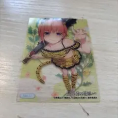 五等分の花嫁一花カード