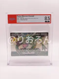 PSA8.5 ポケットモンスター エメラルド ゲーム鑑定 ポケモン