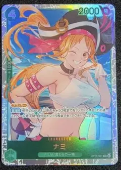 ONE PIECE ナミ SR 蒼海の七傑
