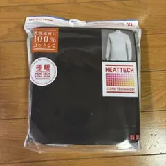 ②極暖ヒートテックコットン モックネックT(九分袖)