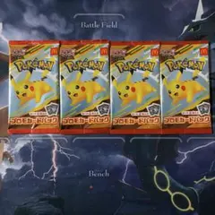極美品 マック プロモ eカード ハネッコ ポケモンカード - メルカリ