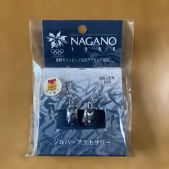 2026年最新】長野オリンピック 5000の人気アイテム - メルカリ