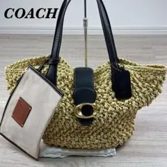 COACH ストロー素材 ショルダーバッグ ベアチェリーチャーム付新品新作 