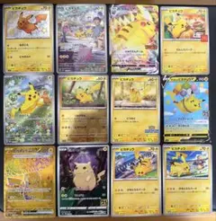 ポケモンカード ピカチュウ まとめ売り
