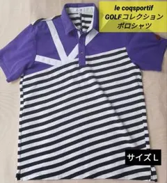 【USED】le coqsportif GOLFコレクション ポロシャツＬサイズ