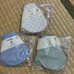 コニー　スタイ　3枚セット