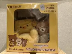 富士フイルム instax mini Link 2 リラックマぬいぐるみセット