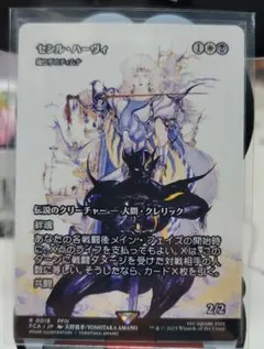 2026年最新】セシル・ハーヴィの人気アイテム - メルカリ
