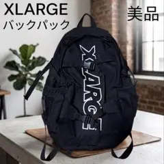 【美品】 XLARGE エクストララージ バックパック リュック ブラック 黒のサムネイル