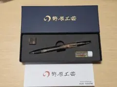2026年最新】野原工芸の人気アイテム - メルカリ