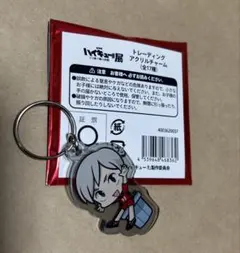 ハイキュー‼︎展　トレーディングアクリルチャーム